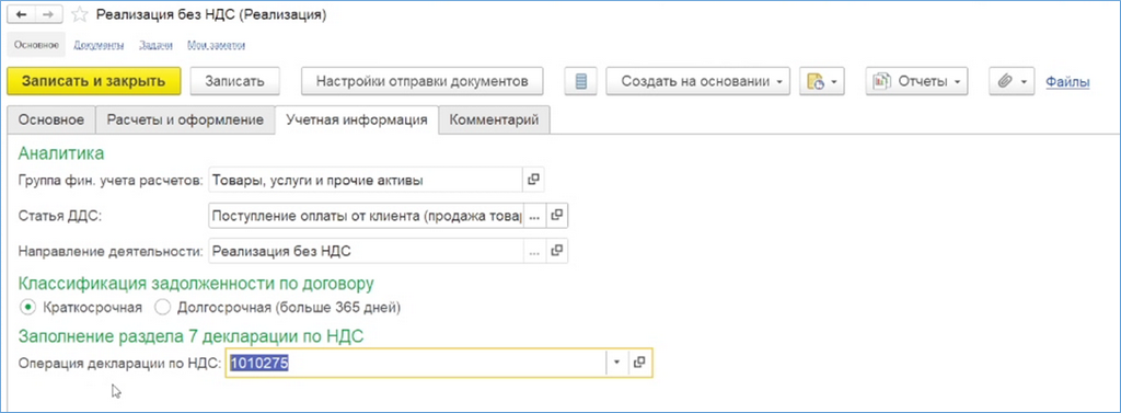 Рисунок11