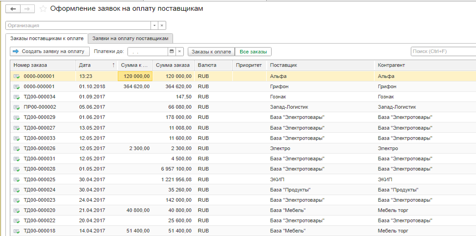 Рисунок10 Рисунок10