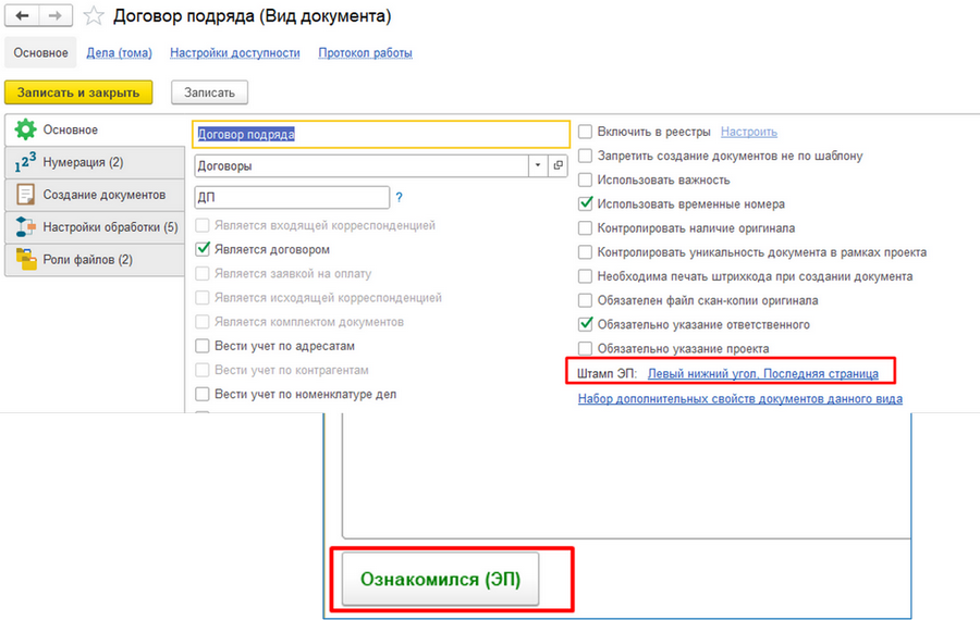Рисунок4.png Рисунок4.png