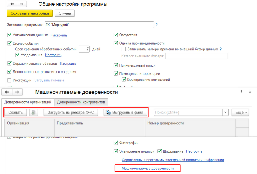 Рисунок7 Рисунок7