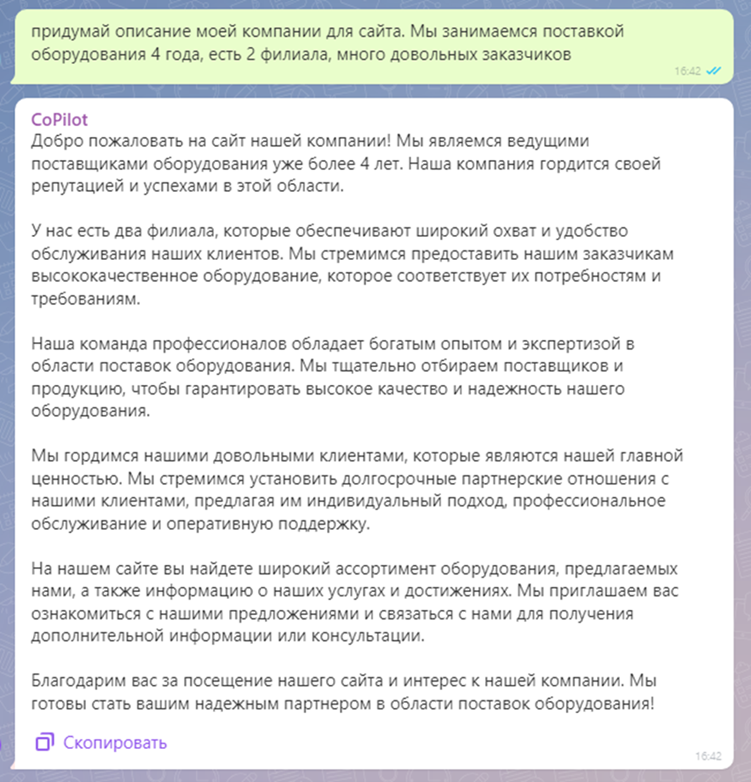 Рисунок2 Рисунок2