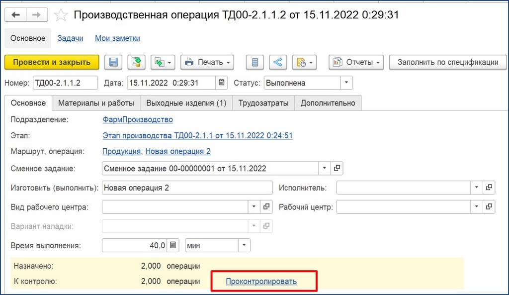 Гиперссылка Проконтролировать Гиперссылка Проконтролировать