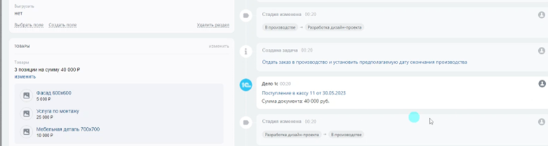 Рисунок39 Рисунок39