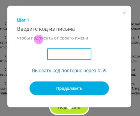 Рисунок27 Рисунок27