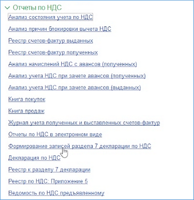 Рисунок24