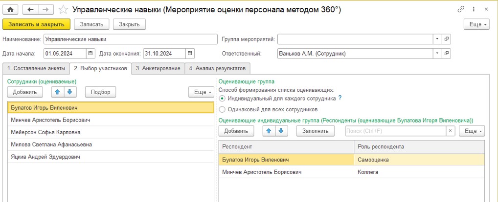 Рисунок9 Рисунок9