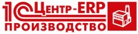 1С:Центр ERP производство 1С:Центр ERP производство
