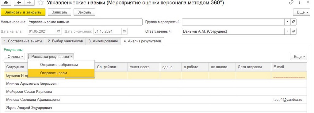 Рисунок11 Рисунок11